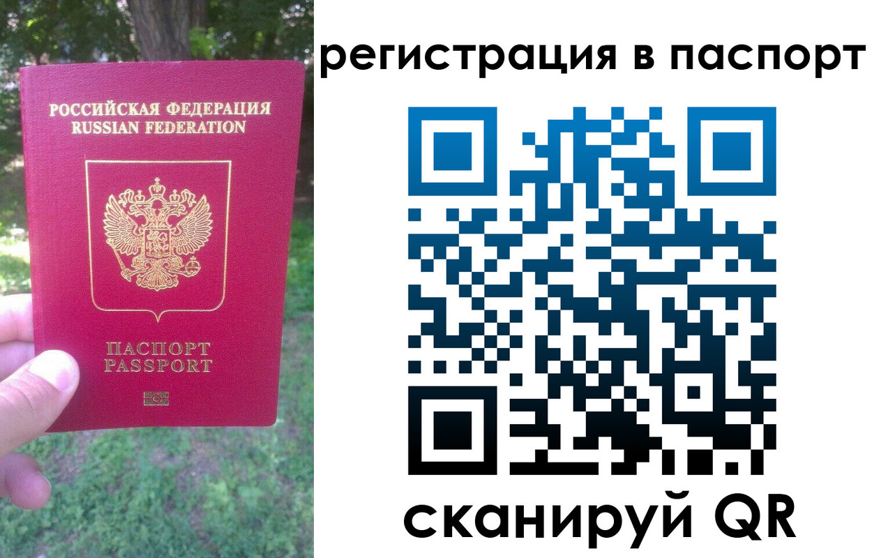 временная регистрация госуслуги в Ефремове