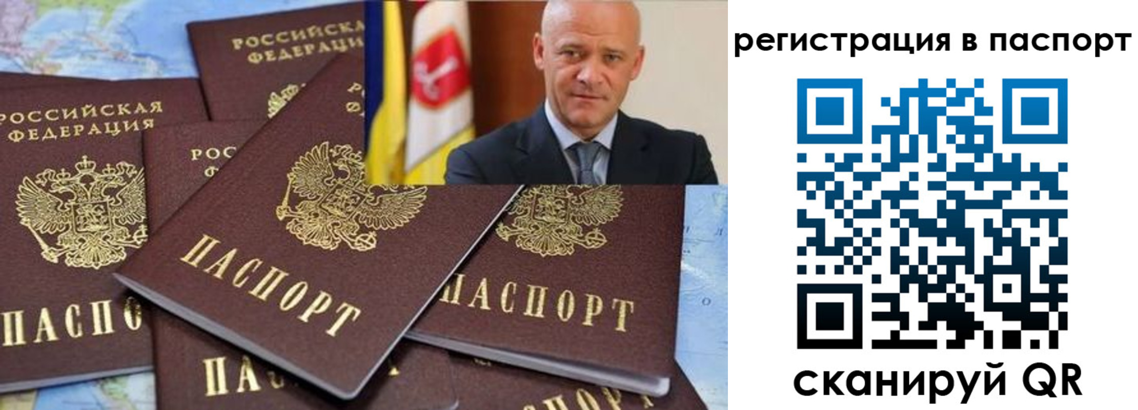 временная регистрация недорого в Ефремове