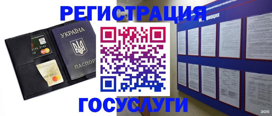 где прописаться в Ефремове