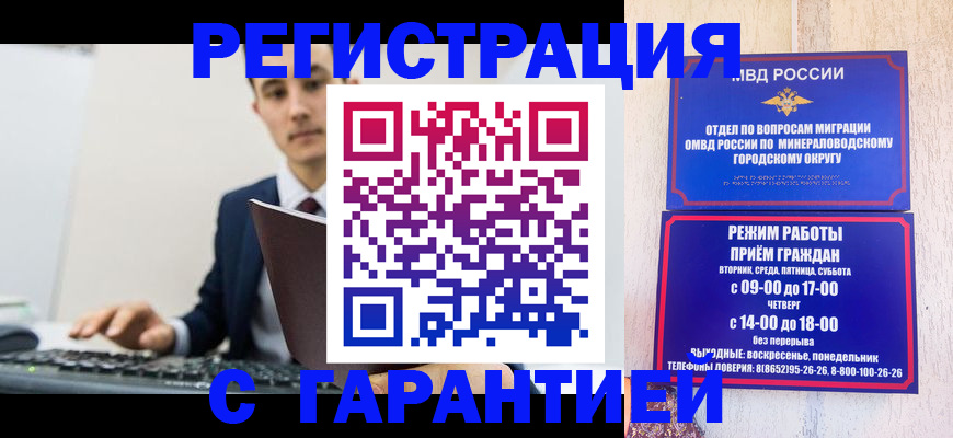 регистрация для дет. сада в Ефремове